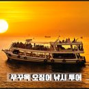 이야기가있는바다 이미지