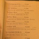 82가든