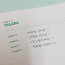 지저스퍼스트