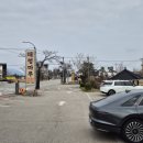 남지골프랜드 | 1박 2일 강원도 골프여행의 시작 초당순두부마을 대청마루