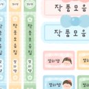 꼬마별하어린이집 네이버블로그