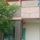 미장안길 이미지