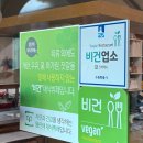 건강한식뷔페 | 건강한 비건 한식뷔페, 수원 &#39;뜰안채&#39; 후기