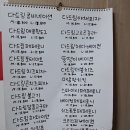 다드림피자 이미지
