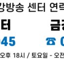 창인동쌍방울 이미지