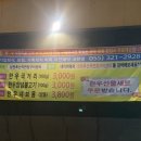 연지축산 이미지