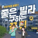 호국로1519번길 이미지