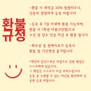 7월요가등록기간