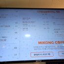 미콩커피 이미지