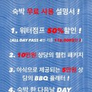 아빌라더오아시스 이미지