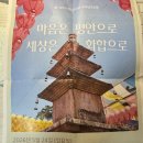 합천자원 | 5월 해인사 비로자나 광명법회 &amp; 철야기도 출석 체크