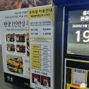 반궁 동아백화점 쇼핑점 | 저렴한 금액에 즐기는 고급 양식의 묘미 델리바이애슐리 동아쇼핑점