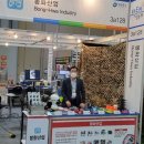 봉화금속 이미지