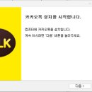 카카우PC 이미지