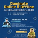 ㈜뉴대성 이미지