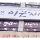 원선로3 이미지