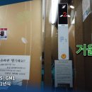 예울마루로 이미지