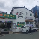 사직동 이미지