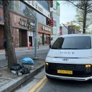 [콜밴운행]육군학생군사학교 👉 유성온천역 운행