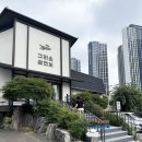 삼천포활어회집 | 아기 백일기념 일산 가족모임 룸식당 비교 (연화수 / 그리운 삼천포)