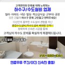 모텔드림빌 이미지