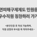 빛고을구제