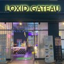 프랭크버거 광주상무점 이미지