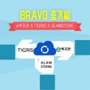 더스톤컴퍼니