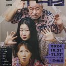 즐거운우리집 이미지