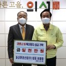 동성산업 이미지