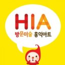 탠아트미술학원