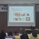 미래푸드 이미지