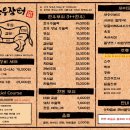 난 갈비장터다