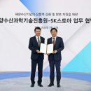 수산SK