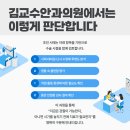 김교수안과의원 이미지