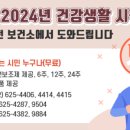 소사보건소(소사구청) 이미지