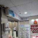 마구로 | 춘천참치회 맛집 후평동 마구로 참치 진코스 후기