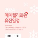 메이릴리의원 이미지
