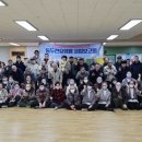 동두천요양원(정신요양시설) 이미지