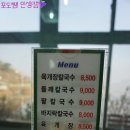맛있는 집 - 구로구 | 맛있는 집