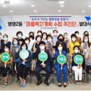 병영2동 행정복지센터 이미지