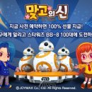 (주)게임앤인터넷 이미지