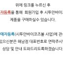 주식회사 메타이십일글로벌