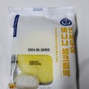 CU 명장새싹점 이미지