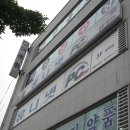 명진약품 이미지