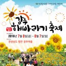 해바라기푸드