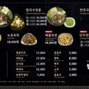 내 손만두