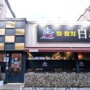스시백프로 이미지