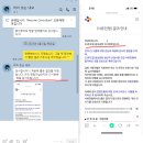 씨제이푸드빌(주)음성공장