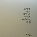아키토피아(architopia)